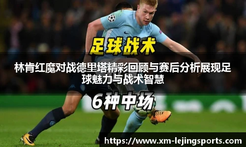乐竞体育官网