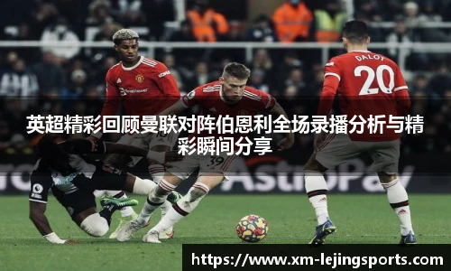 乐竞体育