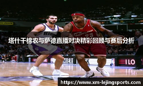 乐竞体育官网