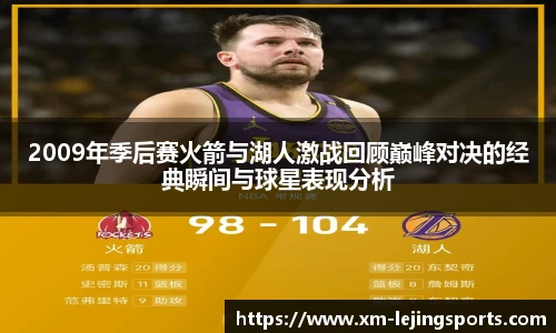 乐竞体育app下载