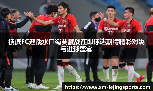 乐竞体育app下载