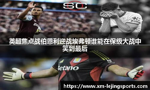 乐竞体育官网入口