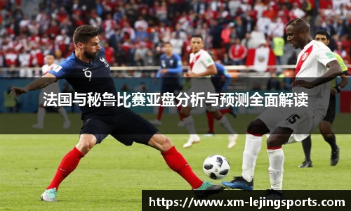 乐竞体育官网