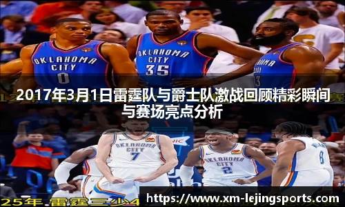 乐竞体育官网