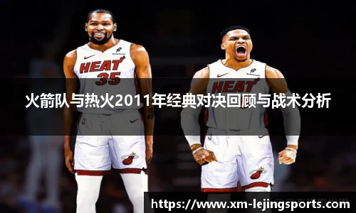 乐竞体育app下载