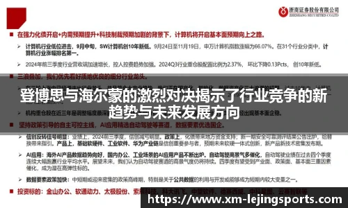 乐竞体育官网